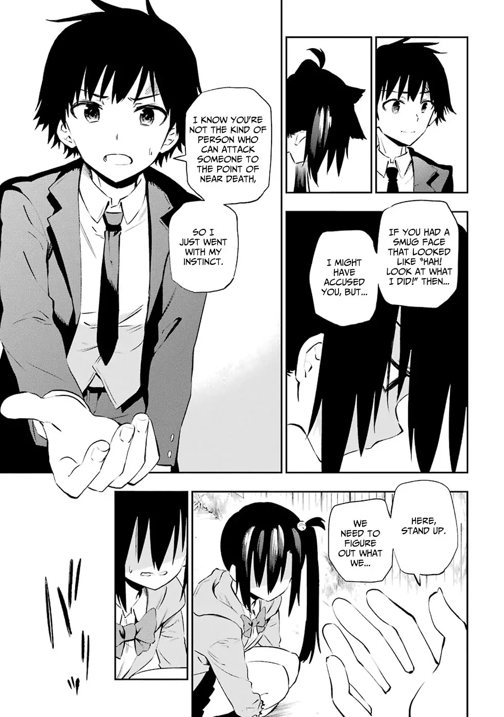 Urami Koi, Koi, Urami Koi. Chapter 5 page 15 - Chapter 5: The Cat that Doesn't Hunt the Rat, and the Rat that Chases the Cat