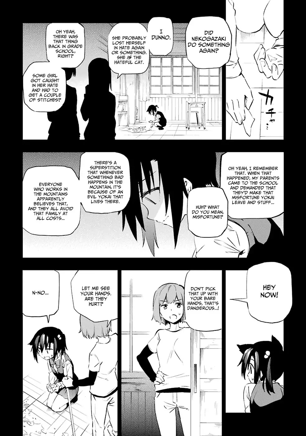 Urami Koi, Koi, Urami Koi. Chapter 5 page 18 - Chapter 5: The Cat that Doesn't Hunt the Rat, and the Rat that Chases the Cat