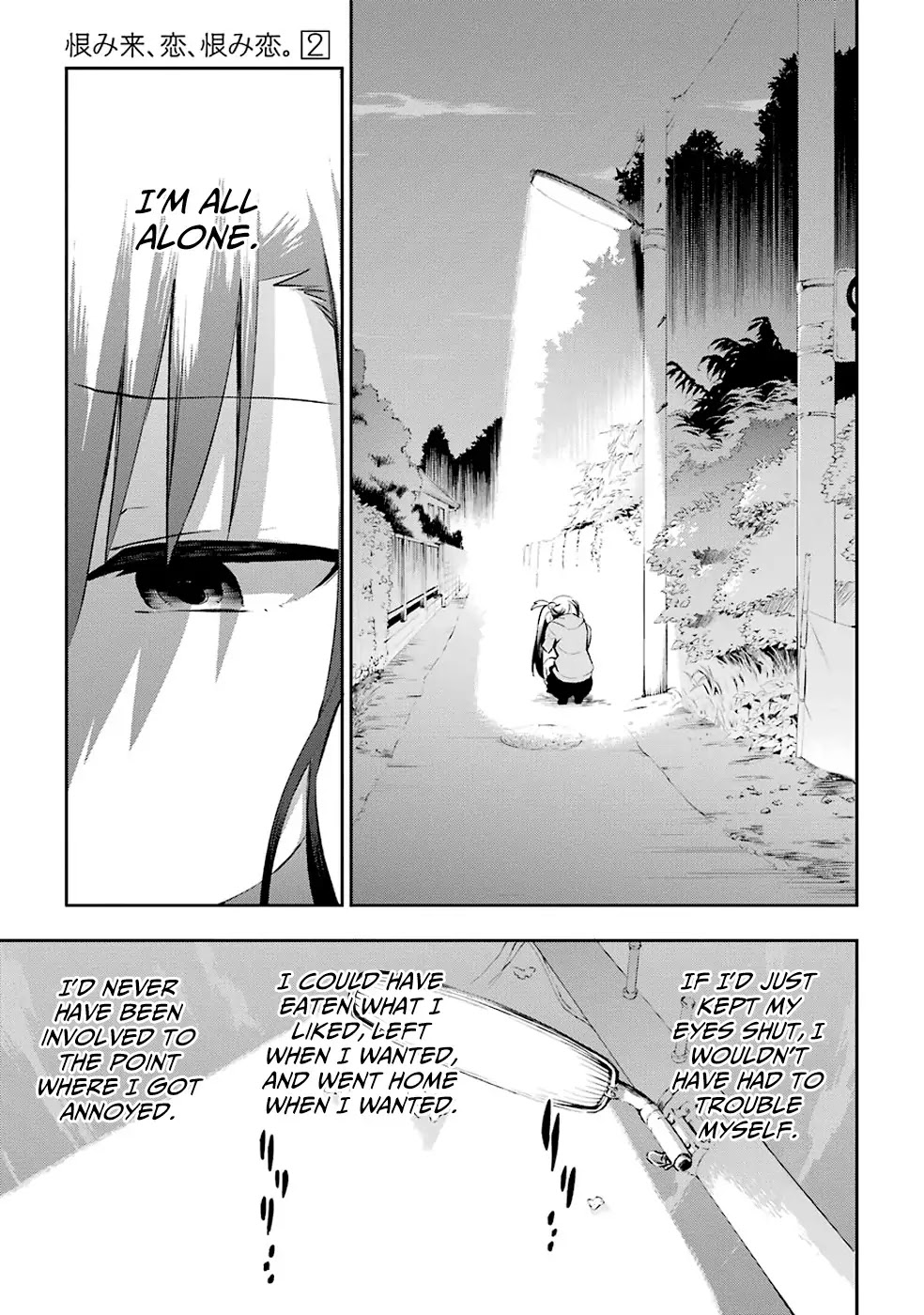 Urami Koi, Koi, Urami Koi. Chapter 5 page 21 - Chapter 5: The Cat that Doesn't Hunt the Rat, and the Rat that Chases the Cat