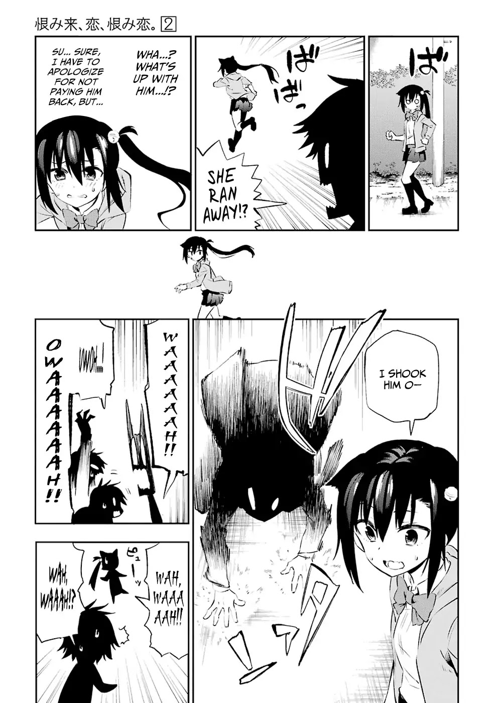 Urami Koi, Koi, Urami Koi. Chapter 5 page 27 - Chapter 5: The Cat that Doesn't Hunt the Rat, and the Rat that Chases the Cat