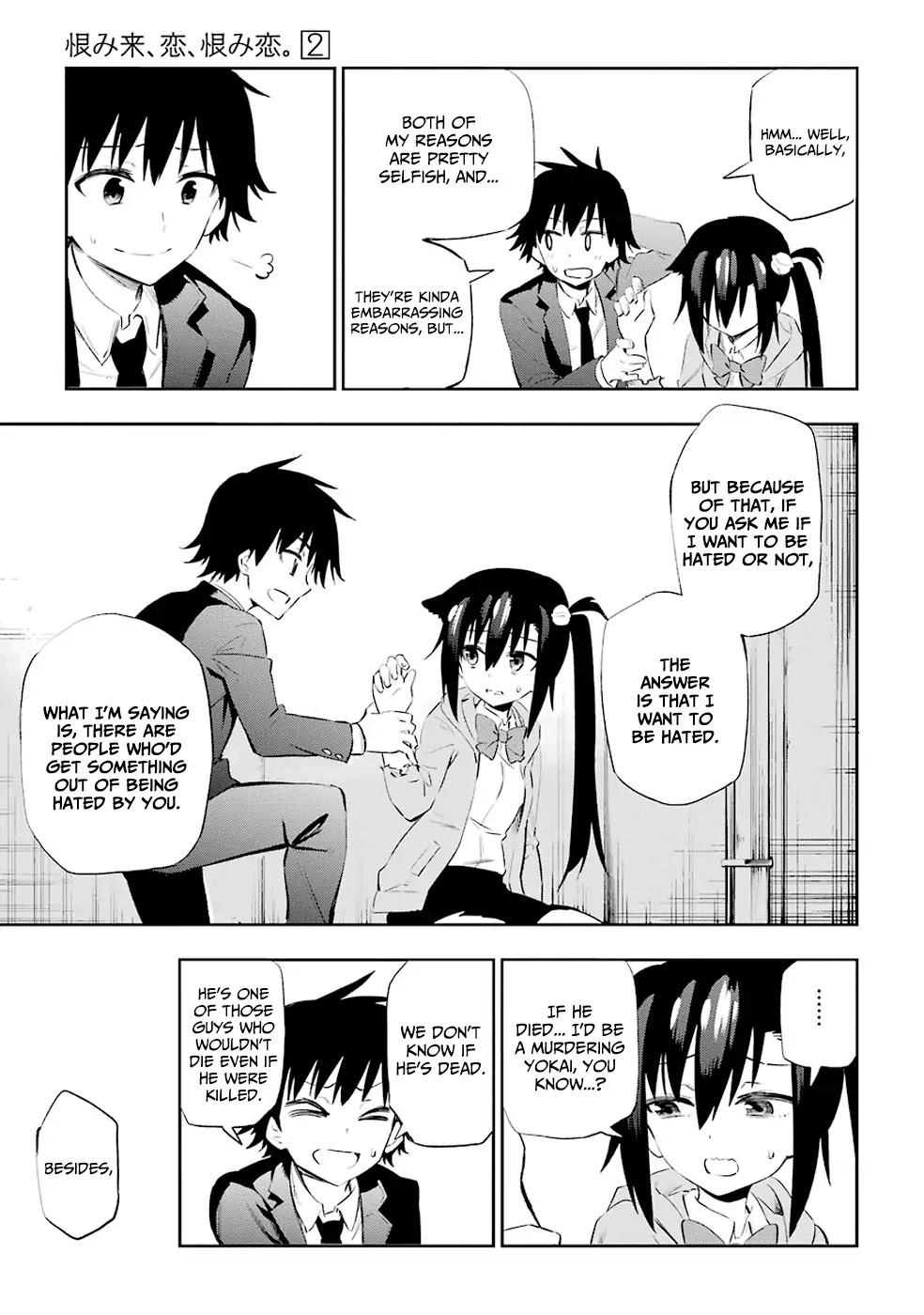 Urami Koi, Koi, Urami Koi. Chapter 5 page 33 - Chapter 5: The Cat that Doesn't Hunt the Rat, and the Rat that Chases the Cat