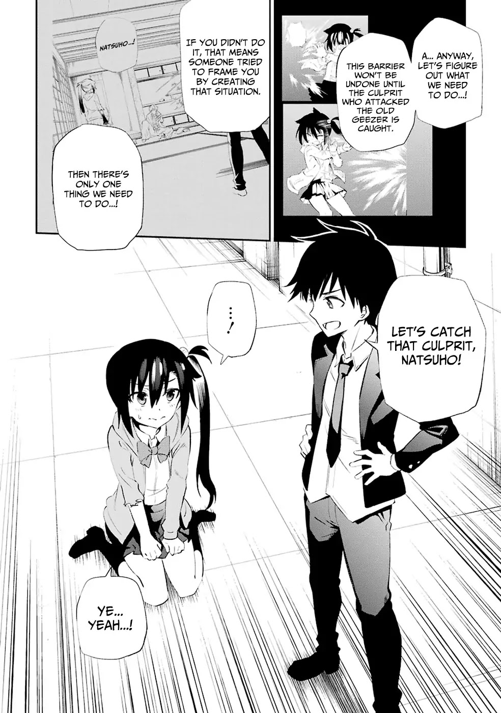 Urami Koi, Koi, Urami Koi. Chapter 5 page 40 - Chapter 5: The Cat that Doesn't Hunt the Rat, and the Rat that Chases the Cat