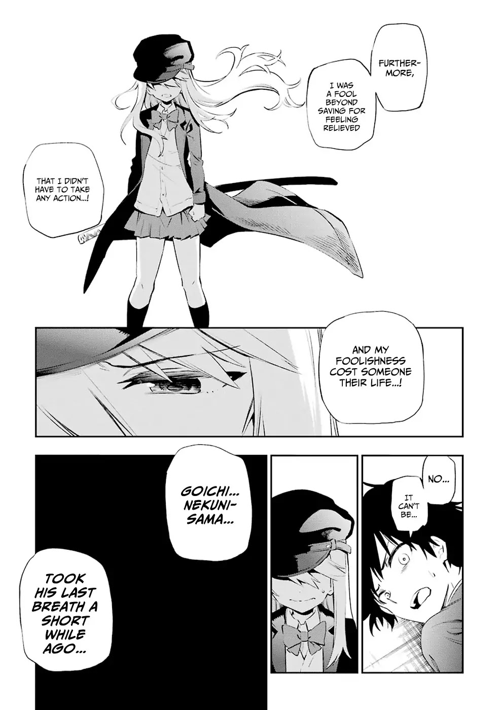 Urami Koi, Koi, Urami Koi. Chapter 5 page 43 - Chapter 5: The Cat that Doesn't Hunt the Rat, and the Rat that Chases the Cat