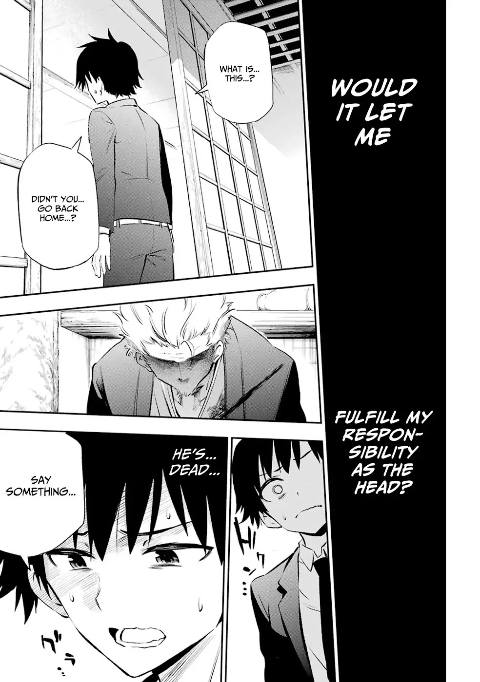Urami Koi, Koi, Urami Koi. Chapter 5 page 5 - Chapter 5: The Cat that Doesn't Hunt the Rat, and the Rat that Chases the Cat