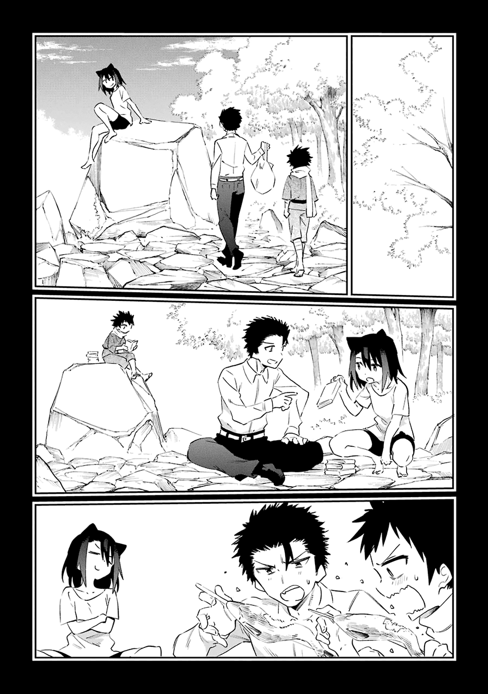 Urami Koi, Koi, Urami Koi. Chapter 50 page 14 - Chapter 50: Come Hate, Come, Come Hate (Part 3)