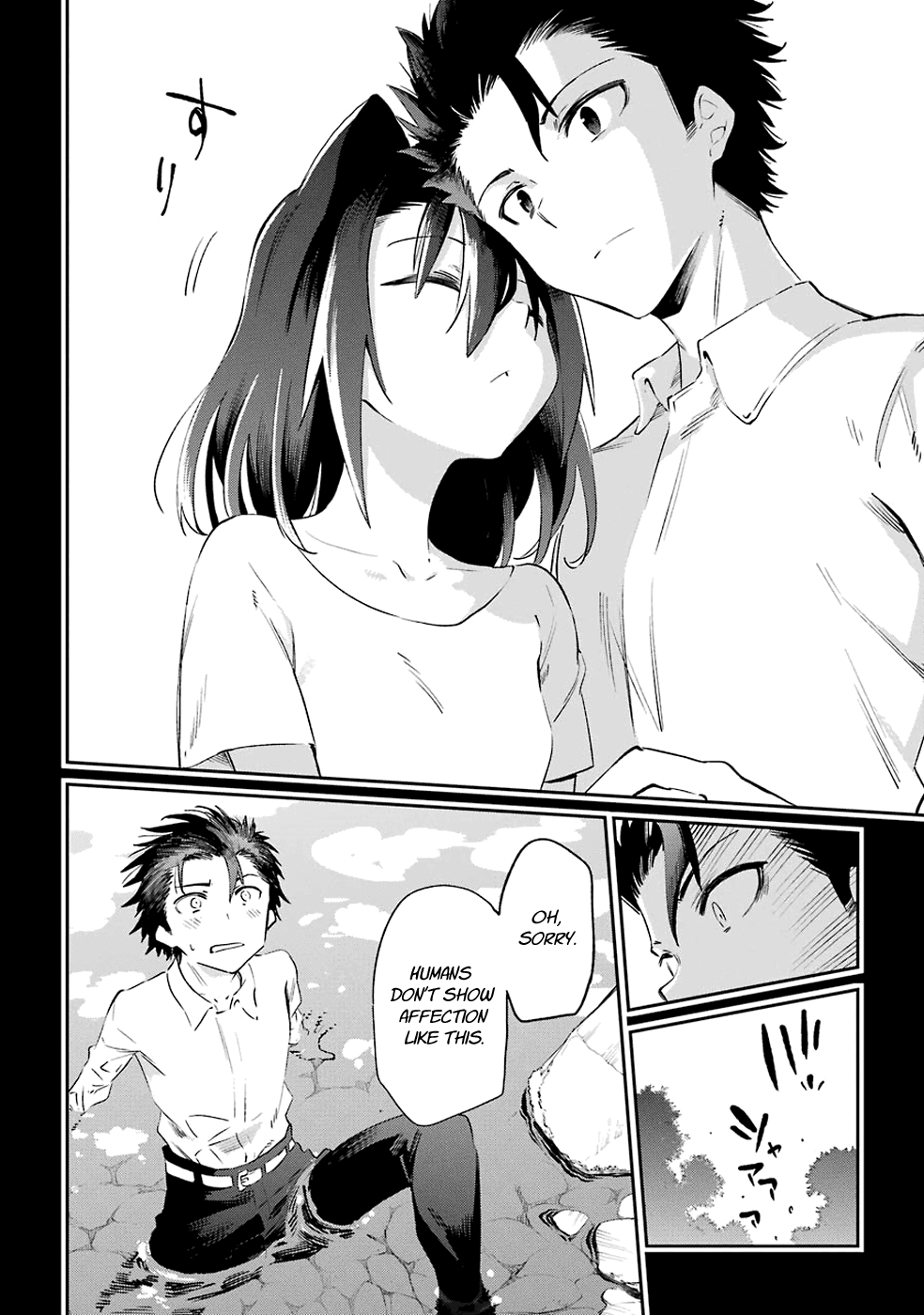 Urami Koi, Koi, Urami Koi. Chapter 50 page 18 - Chapter 50: Come Hate, Come, Come Hate (Part 3)