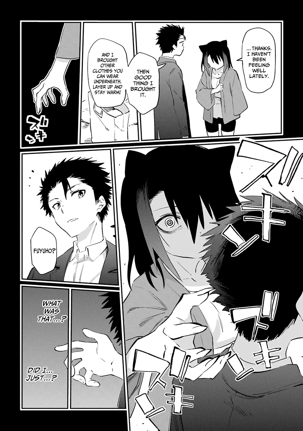 Urami Koi, Koi, Urami Koi. Chapter 50 page 22 - Chapter 50: Come Hate, Come, Come Hate (Part 3)