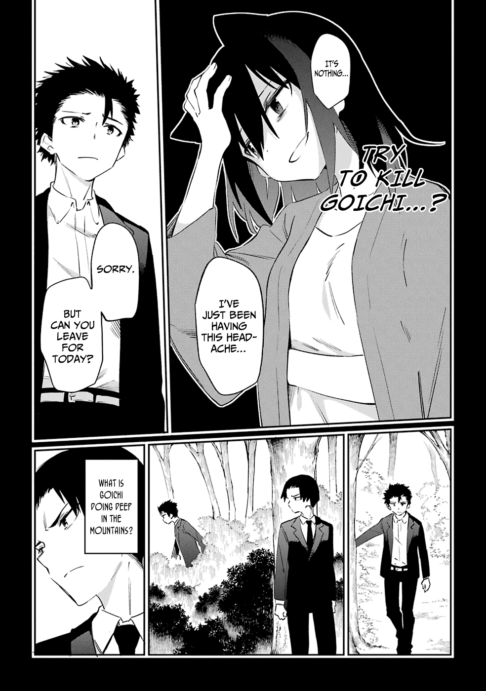 Urami Koi, Koi, Urami Koi. Chapter 50 page 23 - Chapter 50: Come Hate, Come, Come Hate (Part 3)