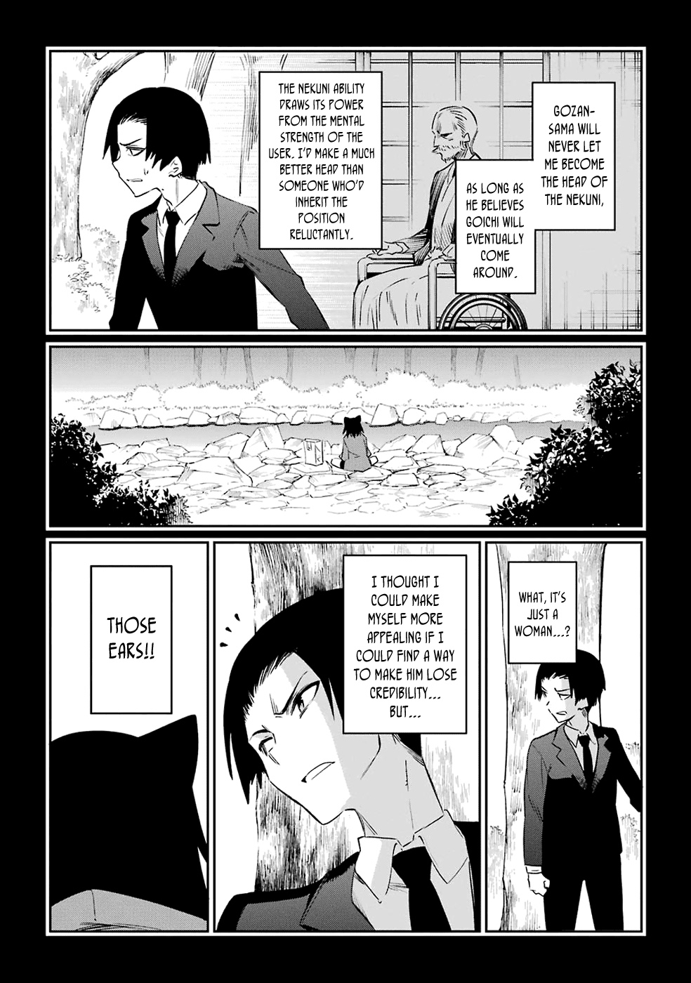 Urami Koi, Koi, Urami Koi. Chapter 50 page 24 - Chapter 50: Come Hate, Come, Come Hate (Part 3)