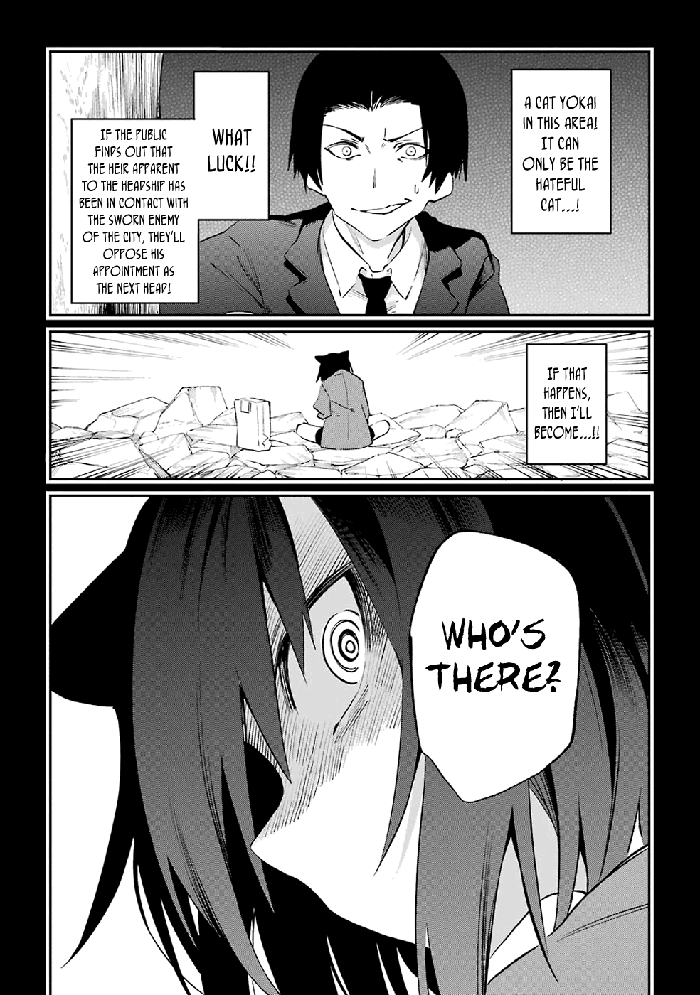 Urami Koi, Koi, Urami Koi. Chapter 50 page 25 - Chapter 50: Come Hate, Come, Come Hate (Part 3)