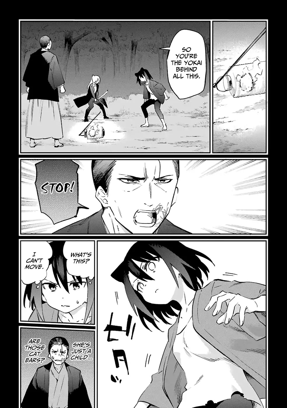 Urami Koi, Koi, Urami Koi. Chapter 51 page 13 - Chapter 51: Come Hate, Come, Come Hate (Part 4)