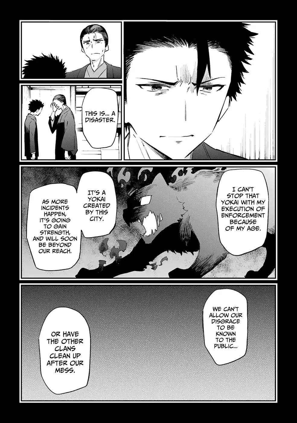 Urami Koi, Koi, Urami Koi. Chapter 51 page 17 - Chapter 51: Come Hate, Come, Come Hate (Part 4)