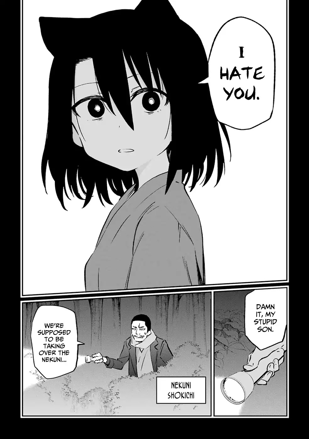 Urami Koi, Koi, Urami Koi. Chapter 51 page 2 - Chapter 51: Come Hate, Come, Come Hate (Part 4)