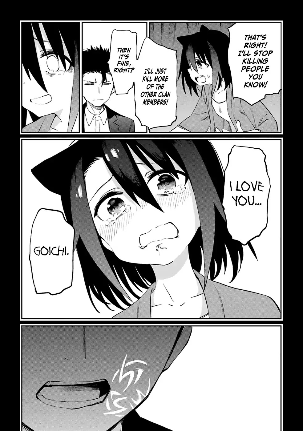 Urami Koi, Koi, Urami Koi. Chapter 51 page 27 - Chapter 51: Come Hate, Come, Come Hate (Part 4)
