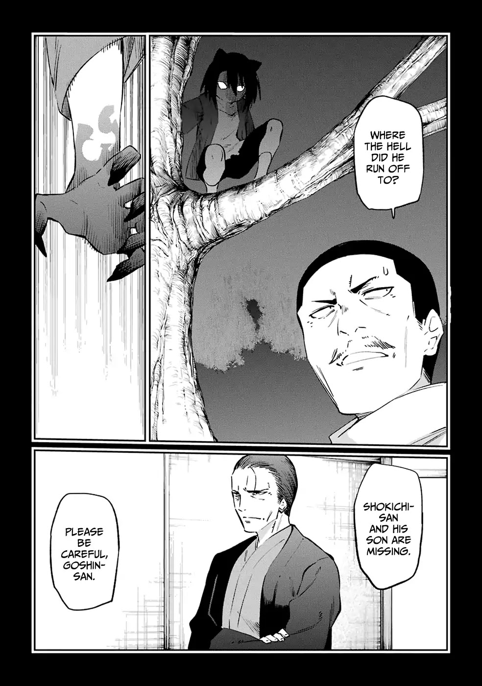 Urami Koi, Koi, Urami Koi. Chapter 51 page 3 - Chapter 51: Come Hate, Come, Come Hate (Part 4)