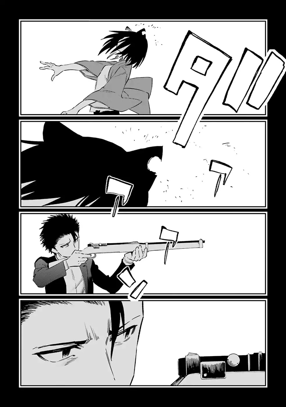 Urami Koi, Koi, Urami Koi. Chapter 51 page 30 - Chapter 51: Come Hate, Come, Come Hate (Part 4)