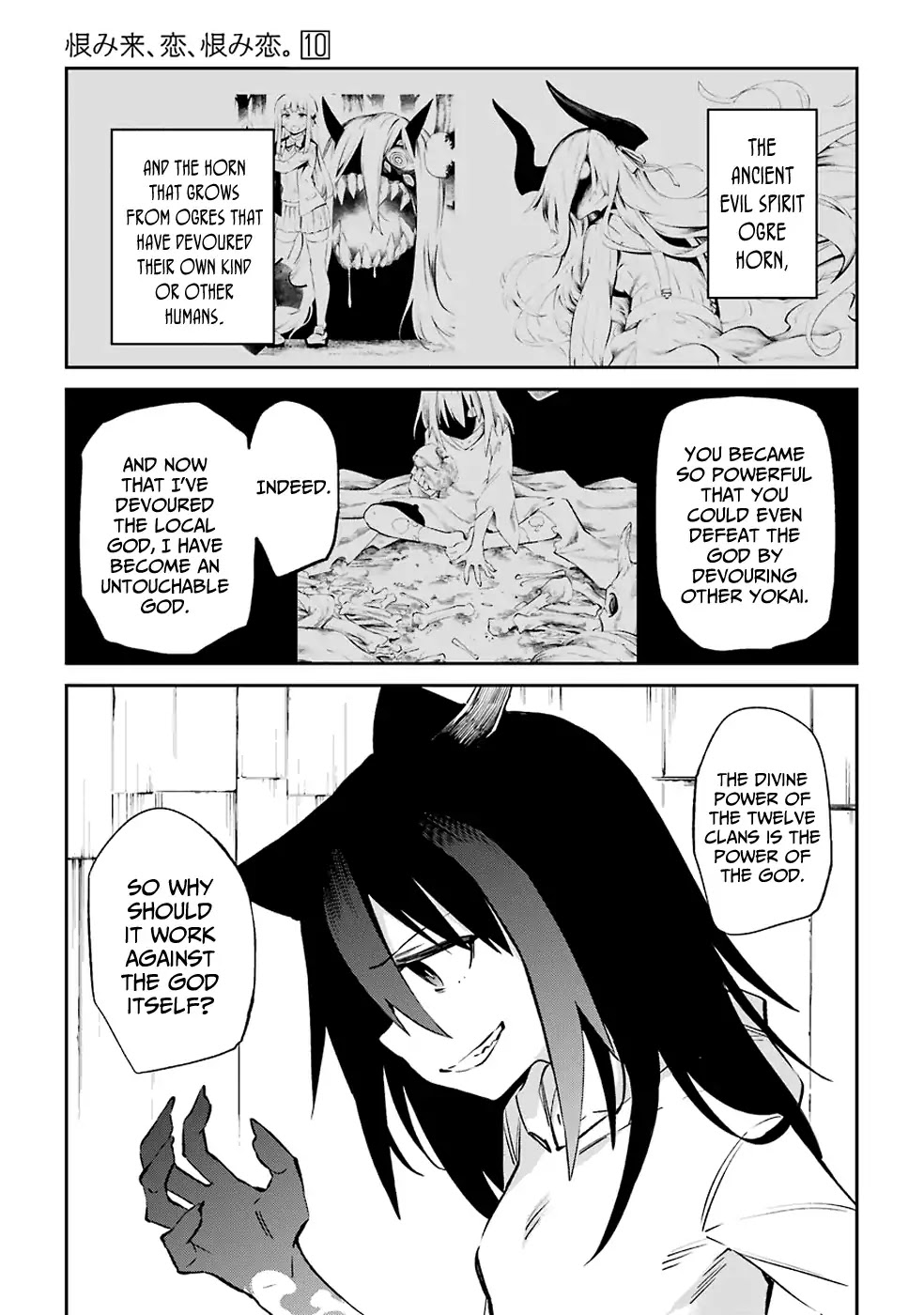 Urami Koi, Koi, Urami Koi. Chapter 51 page 41 - Chapter 51: Come Hate, Come, Come Hate (Part 4)