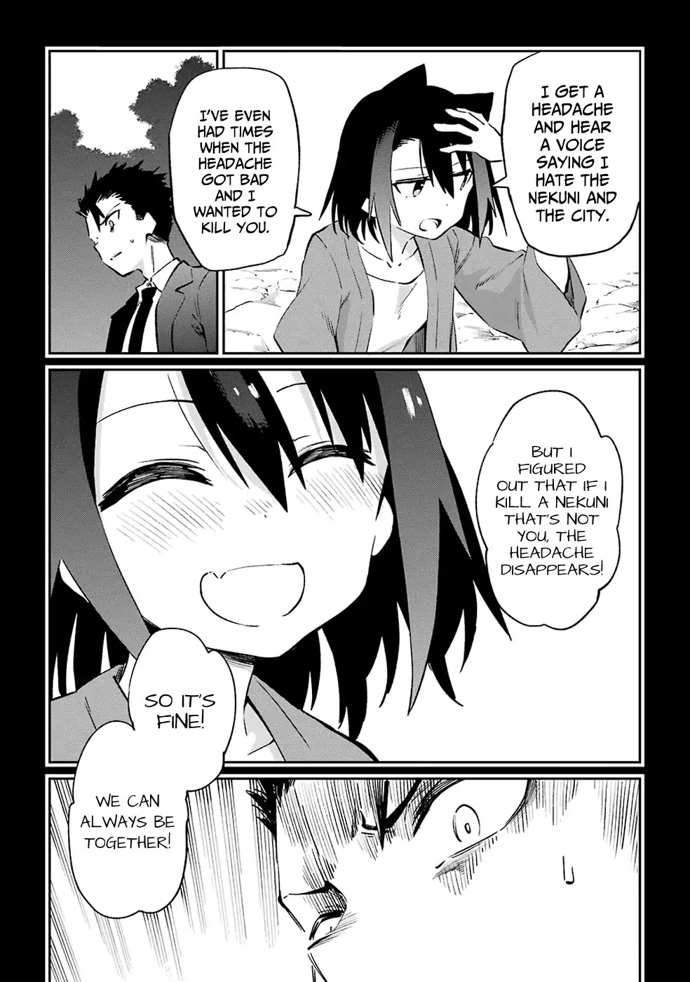 Urami Koi, Koi, Urami Koi. Chapter 51 page 5 - Chapter 51: Come Hate, Come, Come Hate (Part 4)