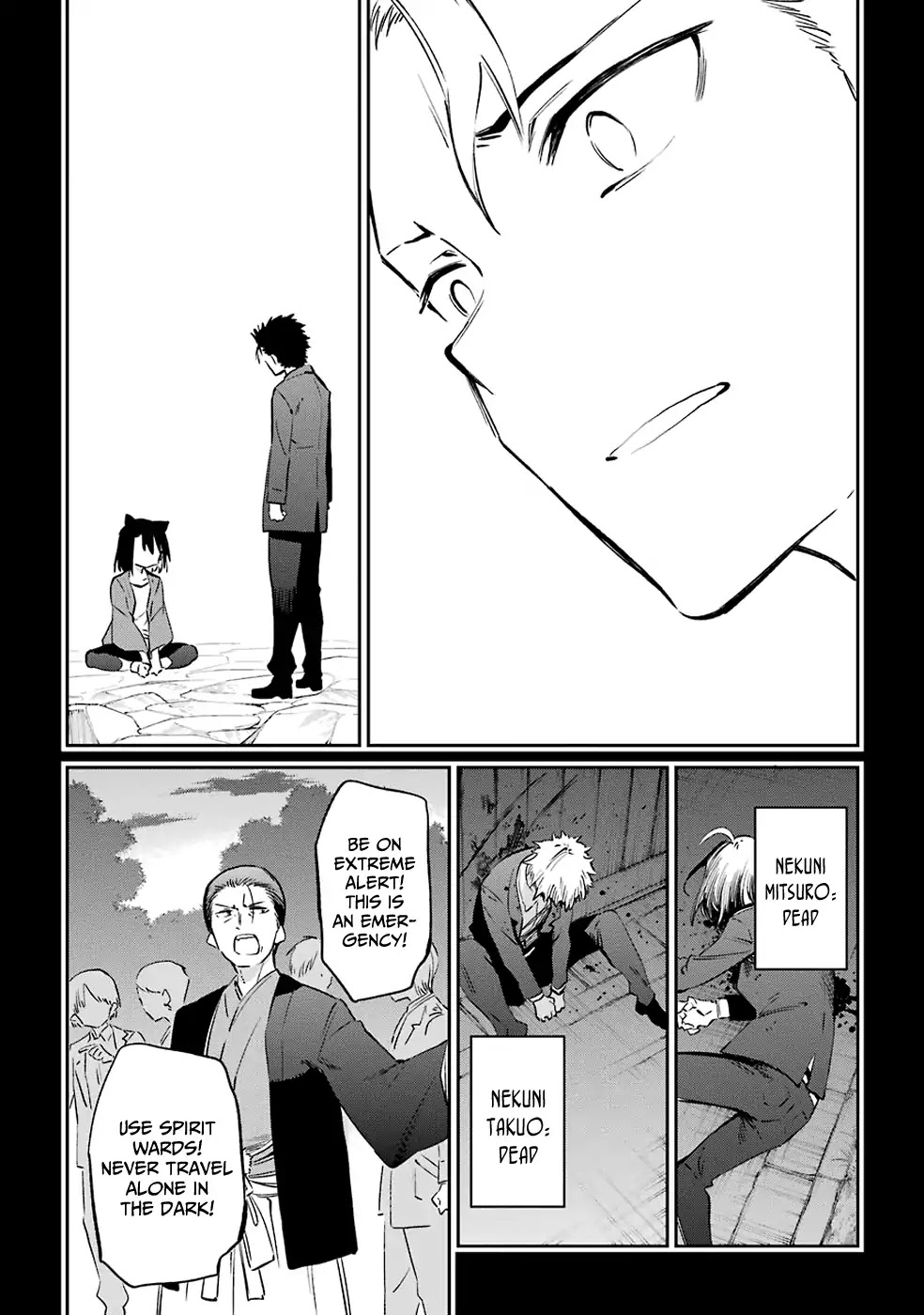 Urami Koi, Koi, Urami Koi. Chapter 51 page 8 - Chapter 51: Come Hate, Come, Come Hate (Part 4)
