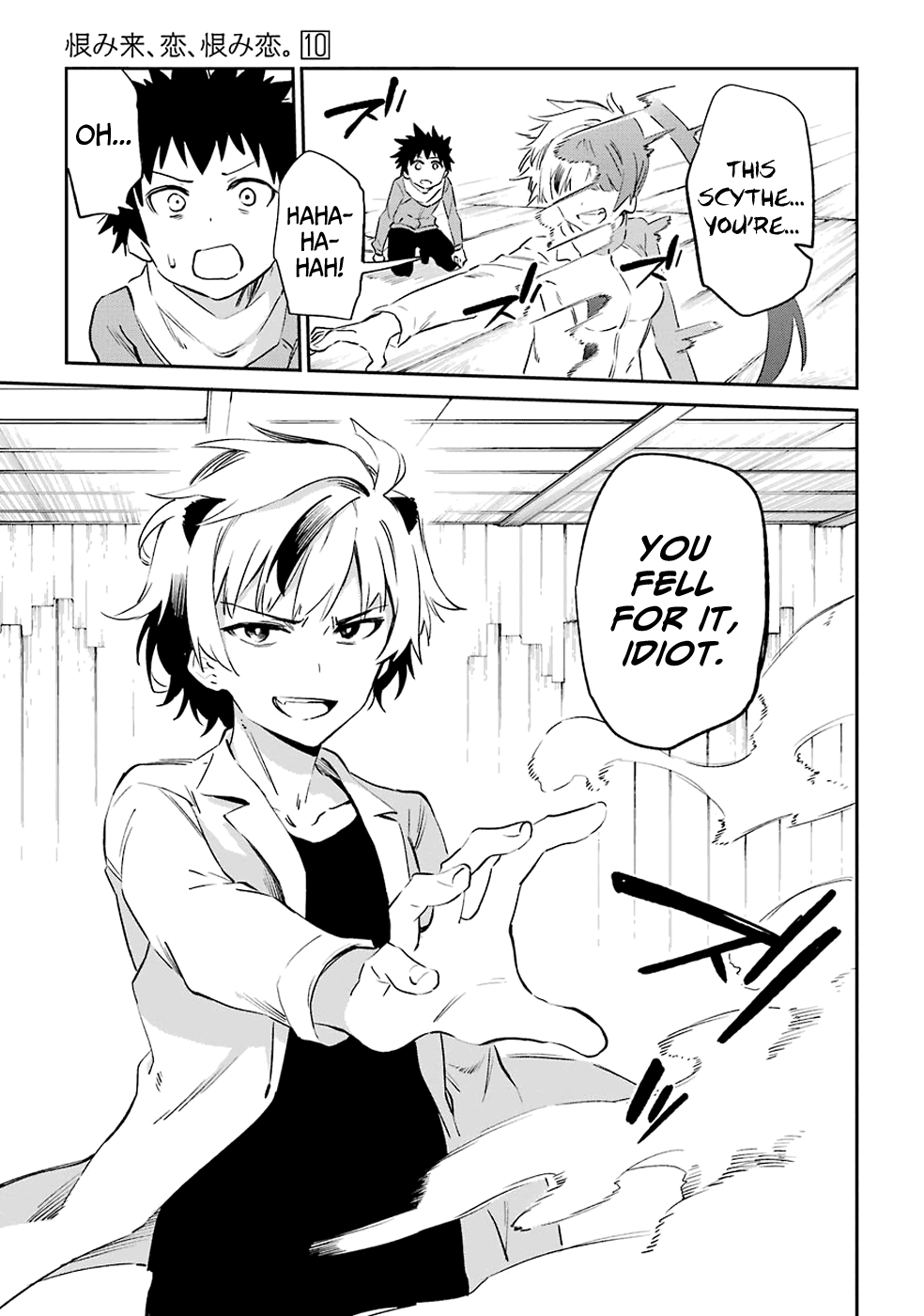 Urami Koi, Koi, Urami Koi. Chapter 52 page 13 - Chapter 52: The Weasel Comes Together with the Horse