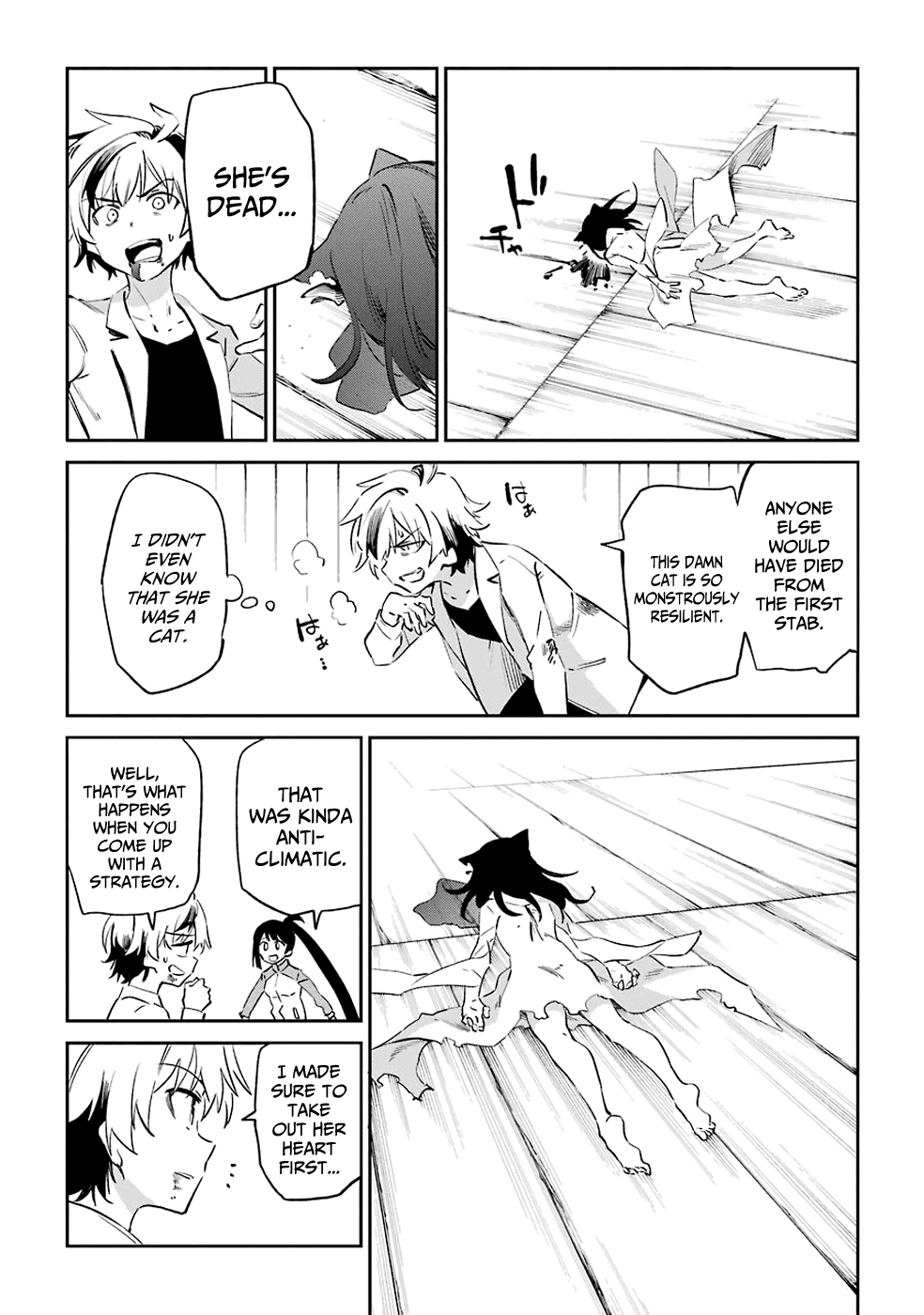 Urami Koi, Koi, Urami Koi. Chapter 52 page 18 - Chapter 52: The Weasel Comes Together with the Horse