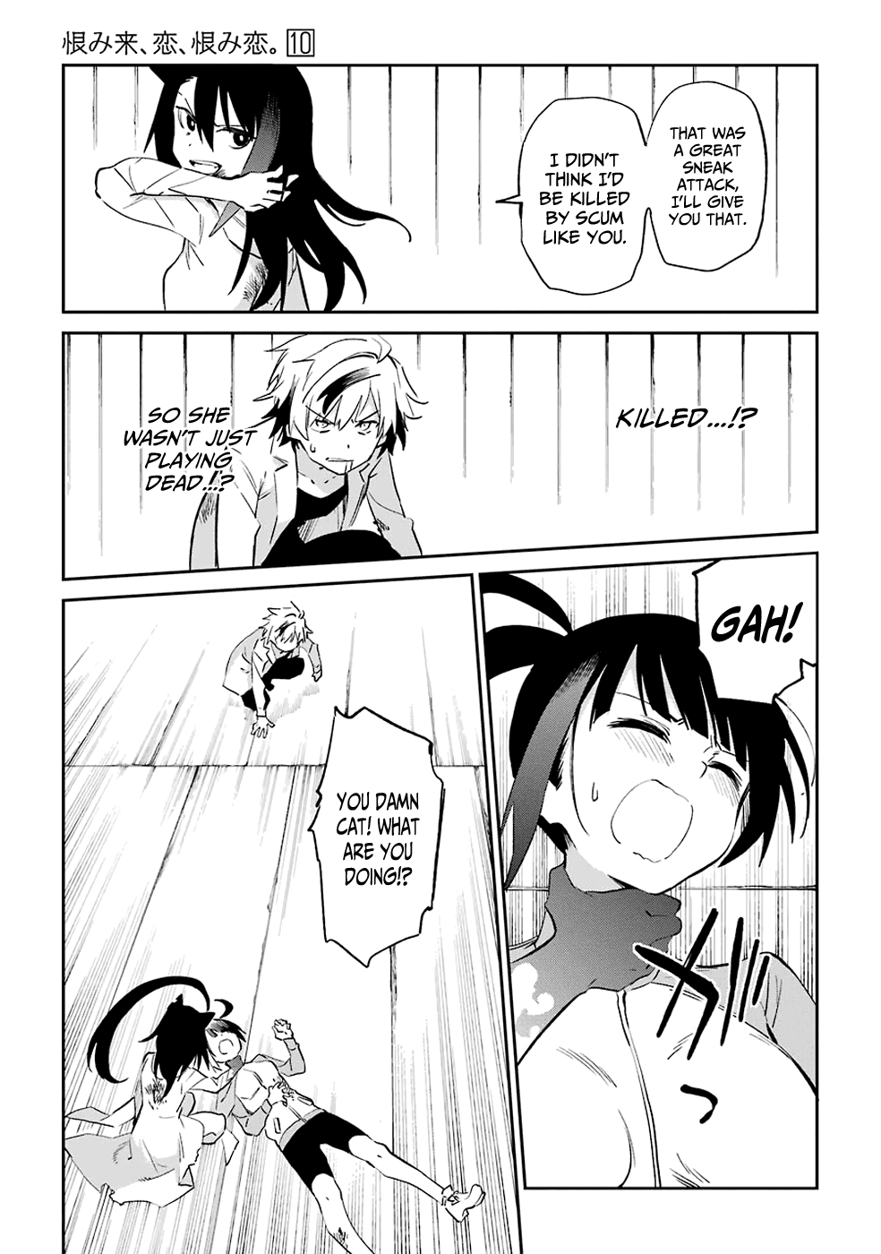 Urami Koi, Koi, Urami Koi. Chapter 52 page 21 - Chapter 52: The Weasel Comes Together with the Horse