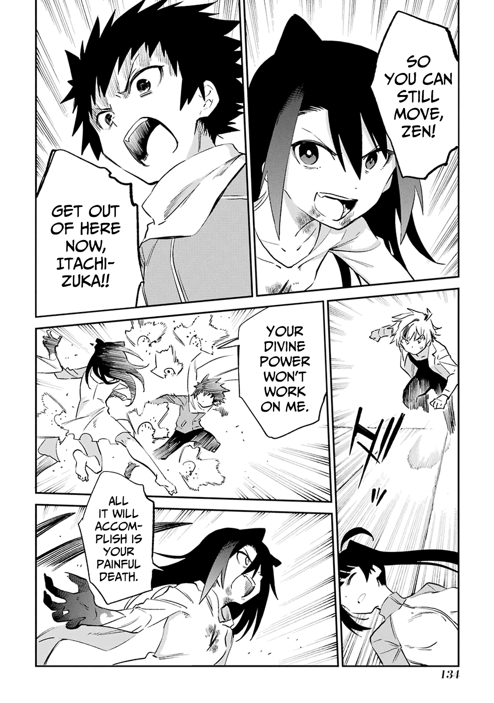 Urami Koi, Koi, Urami Koi. Chapter 52 page 24 - Chapter 52: The Weasel Comes Together with the Horse