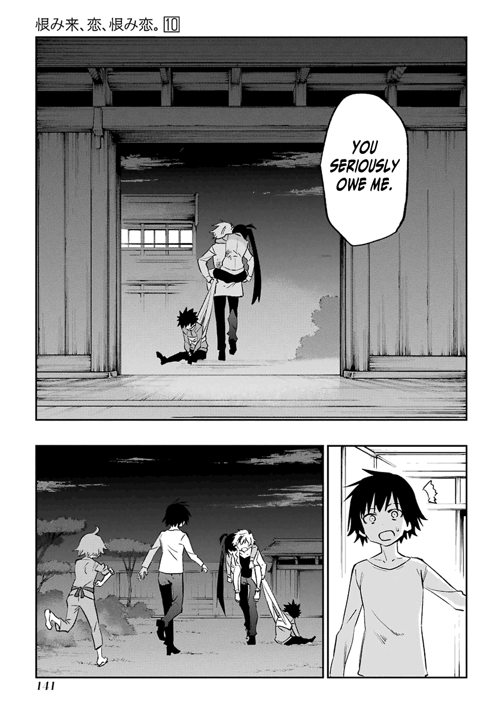 Urami Koi, Koi, Urami Koi. Chapter 52 page 31 - Chapter 52: The Weasel Comes Together with the Horse