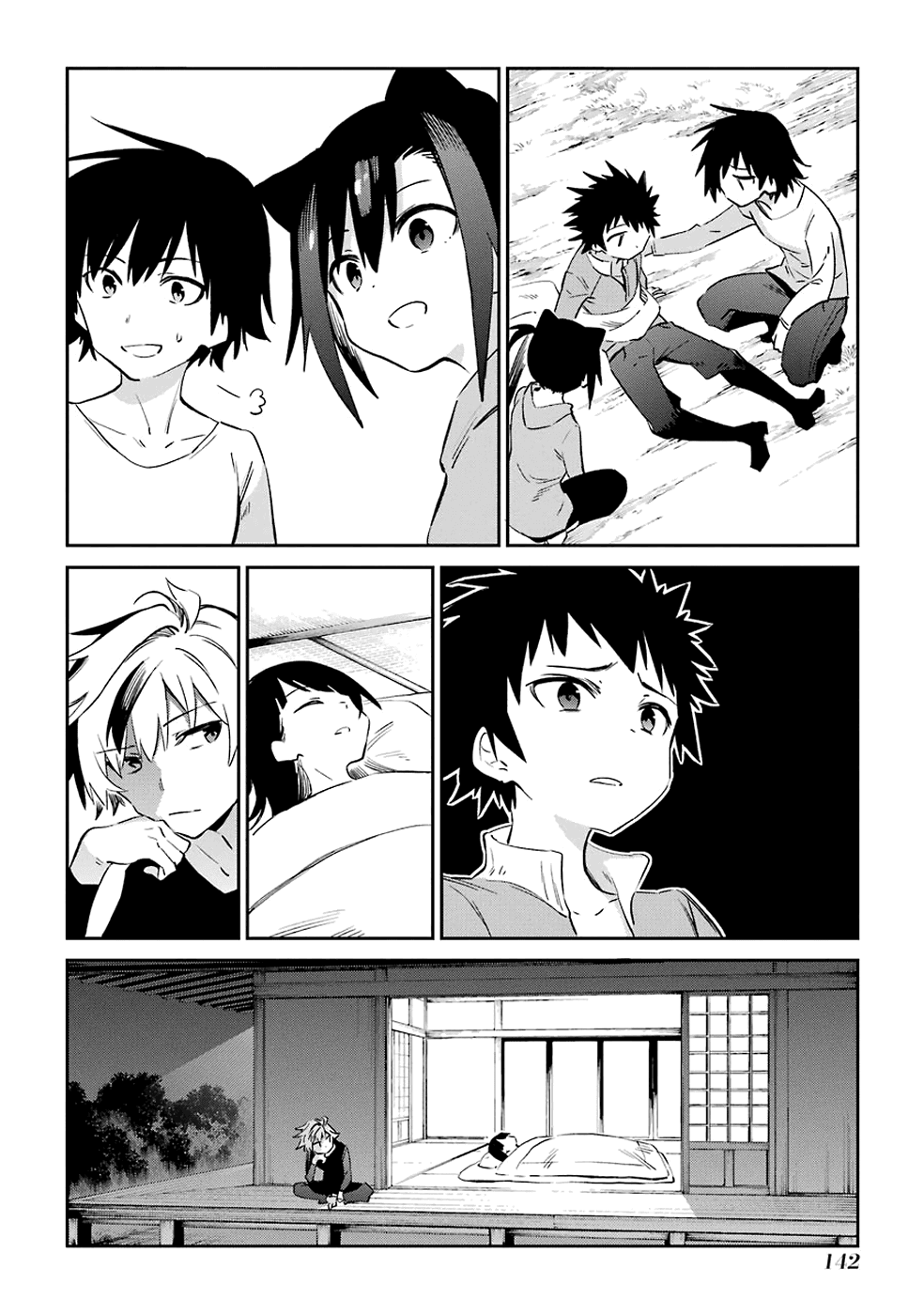 Urami Koi, Koi, Urami Koi. Chapter 52 page 32 - Chapter 52: The Weasel Comes Together with the Horse