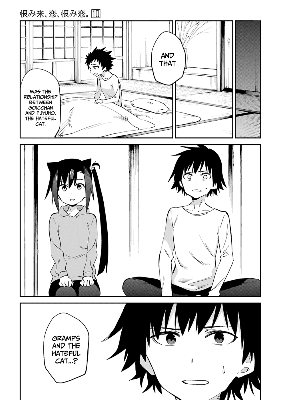 Urami Koi, Koi, Urami Koi. Chapter 52 page 33 - Chapter 52: The Weasel Comes Together with the Horse