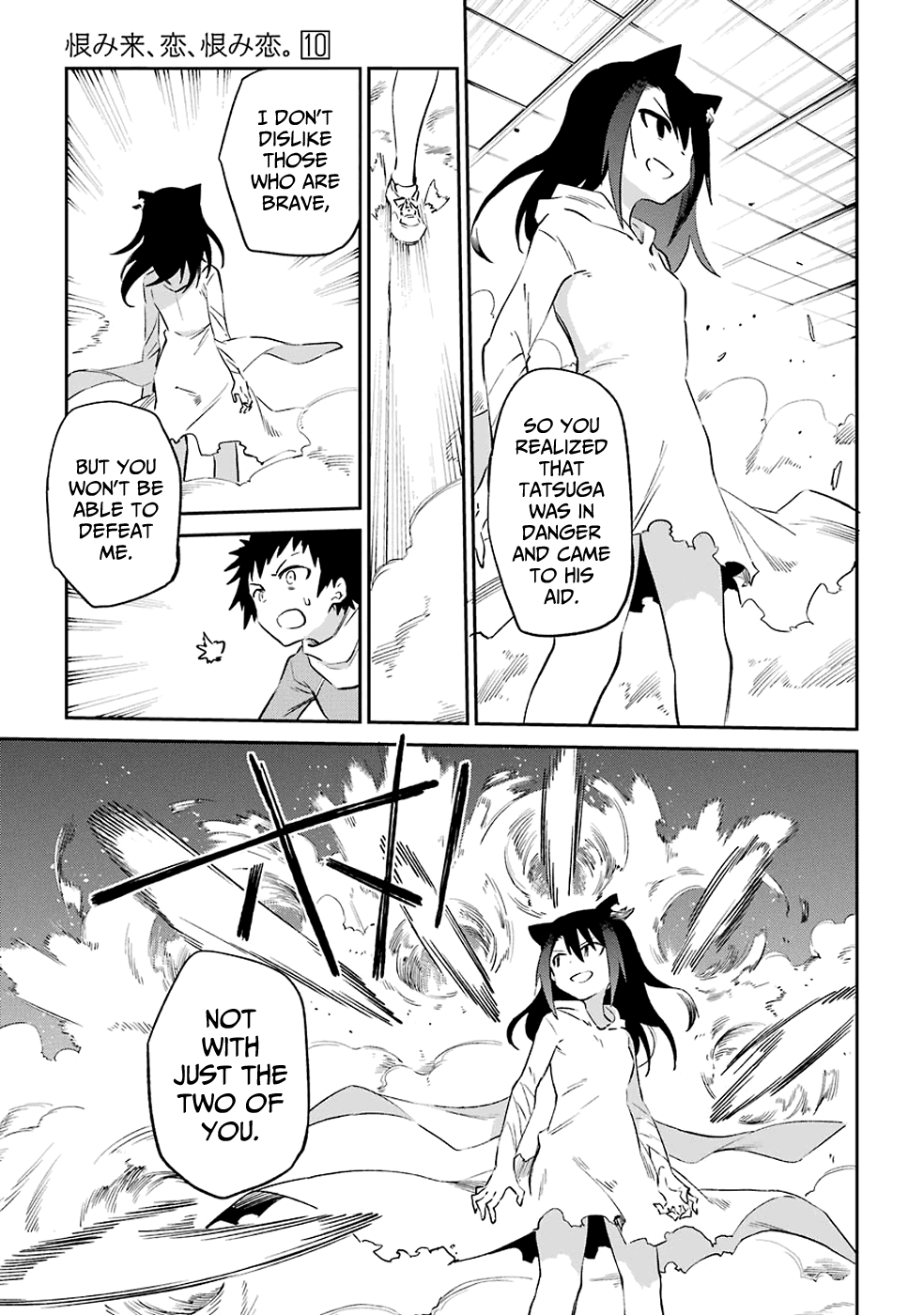 Urami Koi, Koi, Urami Koi. Chapter 52 page 9 - Chapter 52: The Weasel Comes Together with the Horse