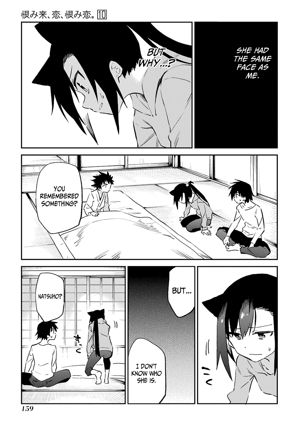 Urami Koi, Koi, Urami Koi. Chapter 53 page 11 - Chapter 53: If the Cat Thinks It