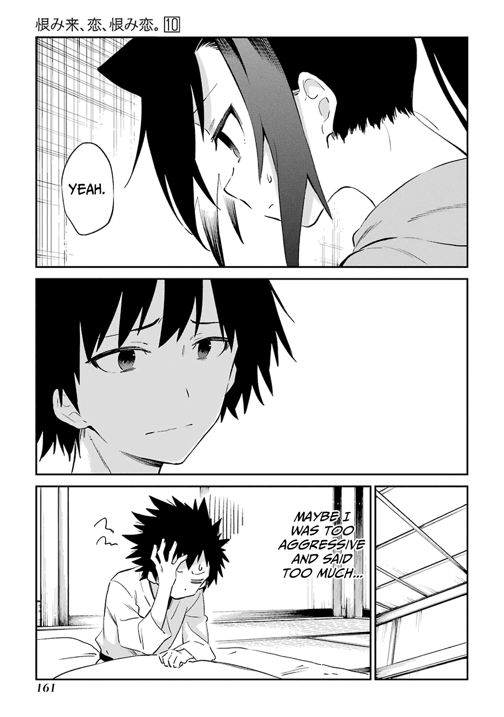Urami Koi, Koi, Urami Koi. Chapter 53 page 13 - Chapter 53: If the Cat Thinks It