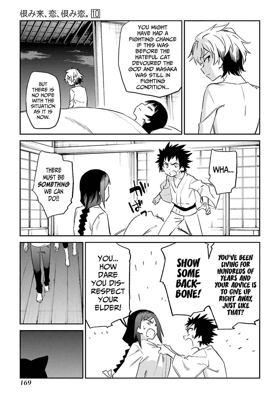 Urami Koi, Koi, Urami Koi. Chapter 53 page 21 - Chapter 53: If the Cat Thinks It