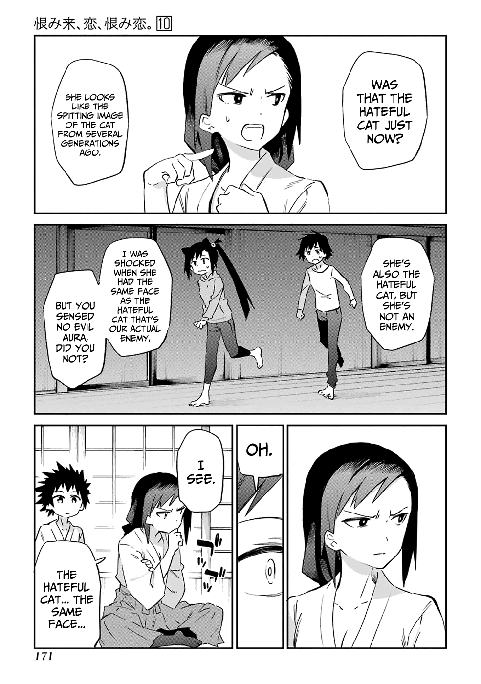 Urami Koi, Koi, Urami Koi. Chapter 53 page 23 - Chapter 53: If the Cat Thinks It