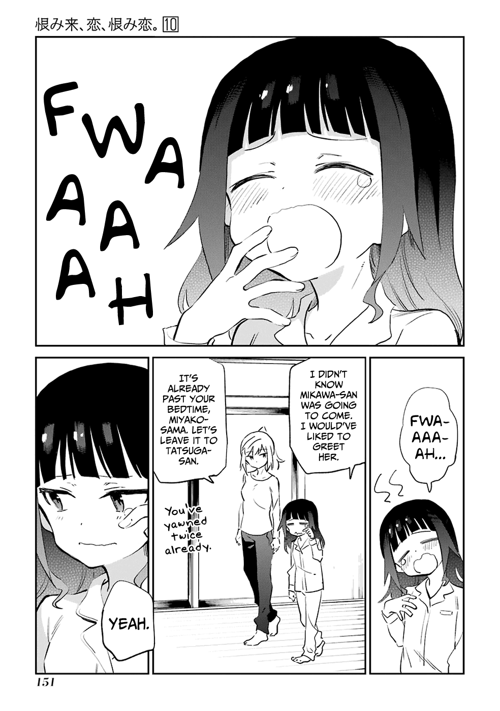Urami Koi, Koi, Urami Koi. Chapter 53 page 3 - Chapter 53: If the Cat Thinks It
