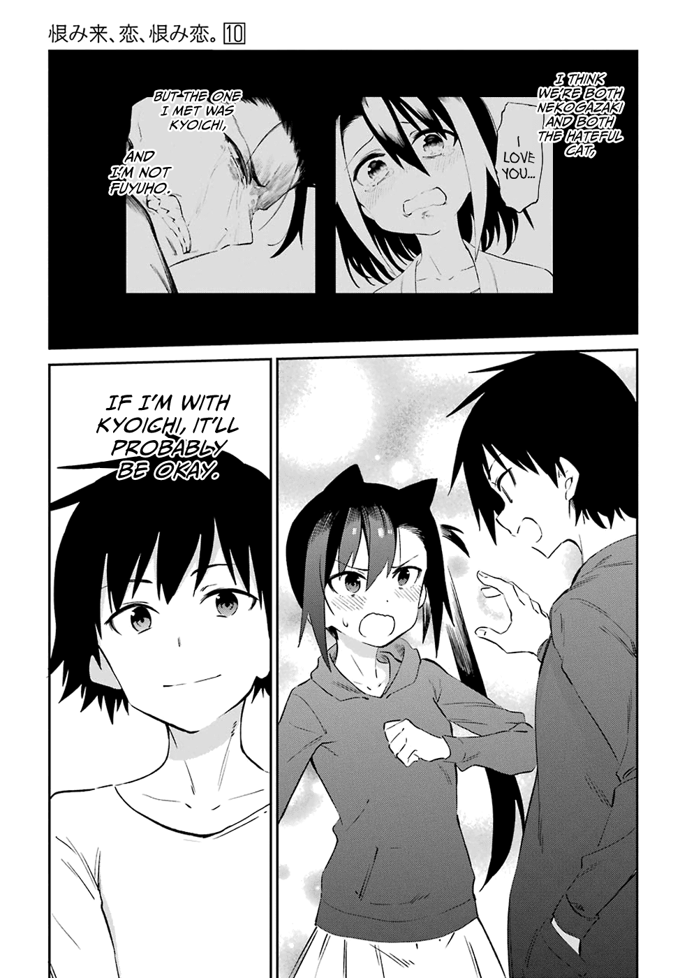 Urami Koi, Koi, Urami Koi. Chapter 53 page 37 - Chapter 53: If the Cat Thinks It