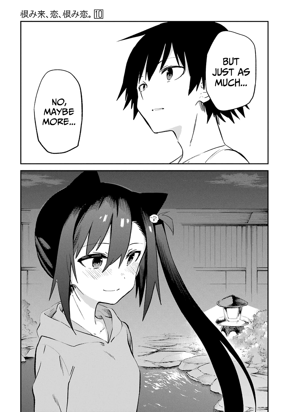 Urami Koi, Koi, Urami Koi. Chapter 53 page 39 - Chapter 53: If the Cat Thinks It