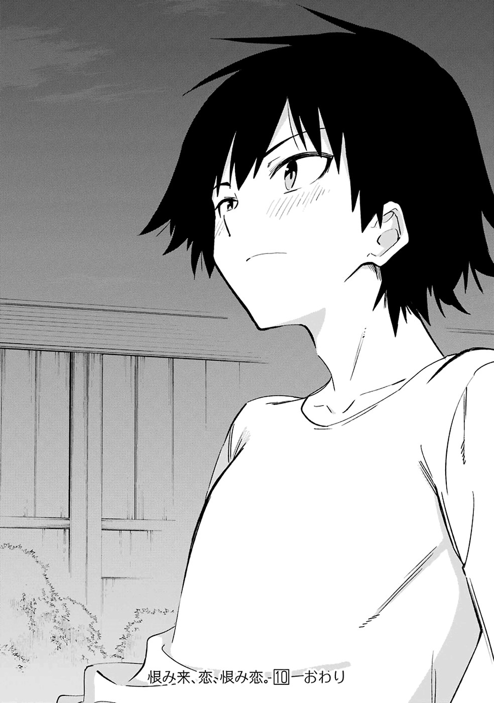 Urami Koi, Koi, Urami Koi. Chapter 53 page 41 - Chapter 53: If the Cat Thinks It