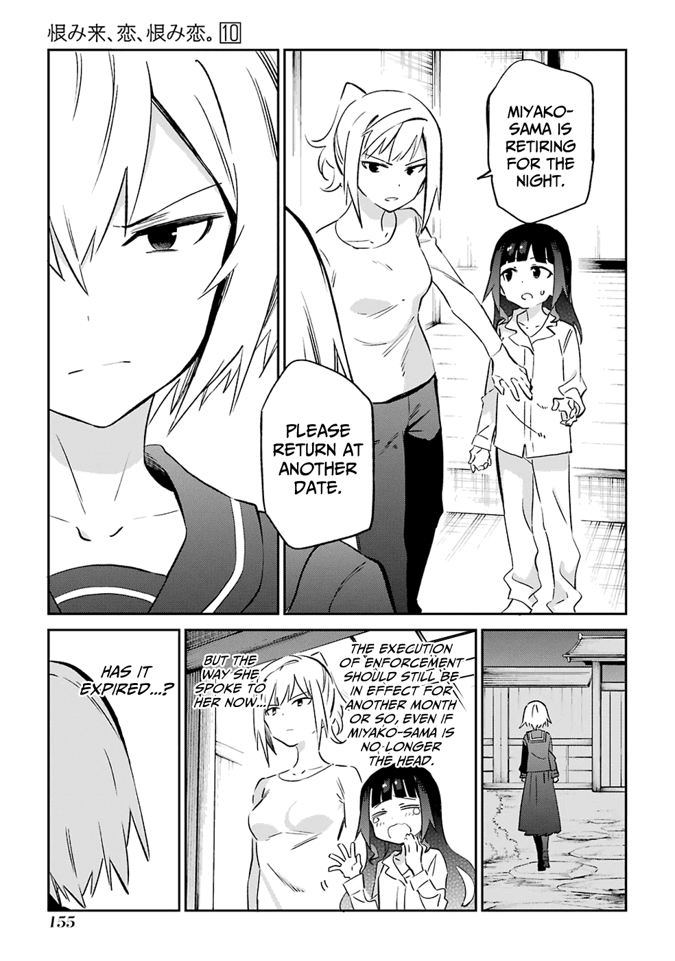 Urami Koi, Koi, Urami Koi. Chapter 53 page 7 - Chapter 53: If the Cat Thinks It
