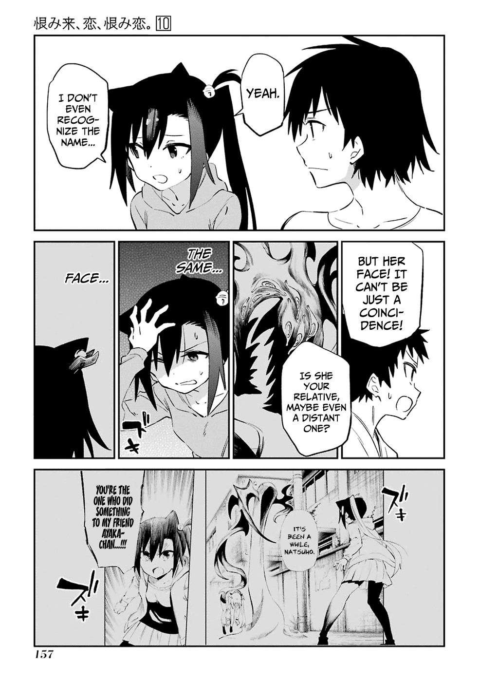 Urami Koi, Koi, Urami Koi. Chapter 53 page 9 - Chapter 53: If the Cat Thinks It