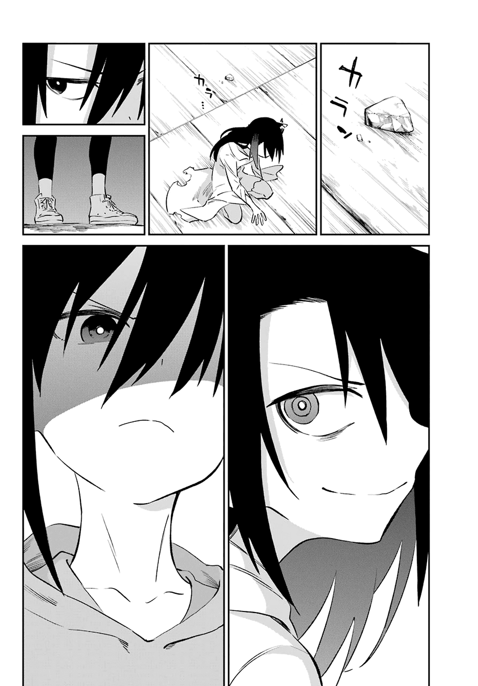 Urami Koi, Koi, Urami Koi. Chapter 54 page 16 - Chapter 54: Battle of the Cats