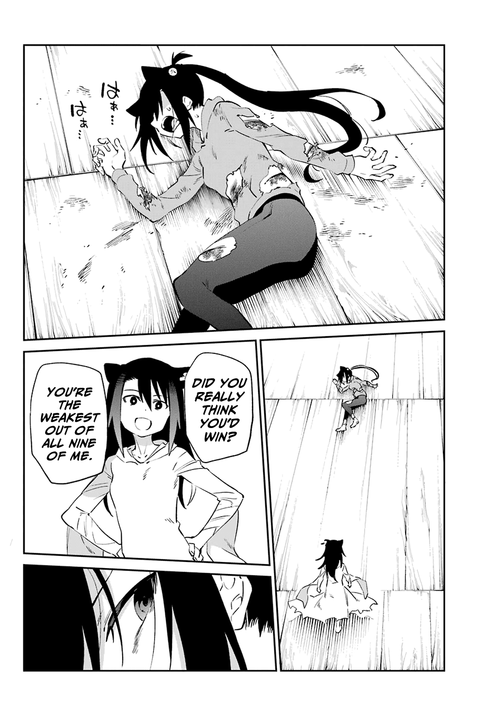 Urami Koi, Koi, Urami Koi. Chapter 54 page 32 - Chapter 54: Battle of the Cats