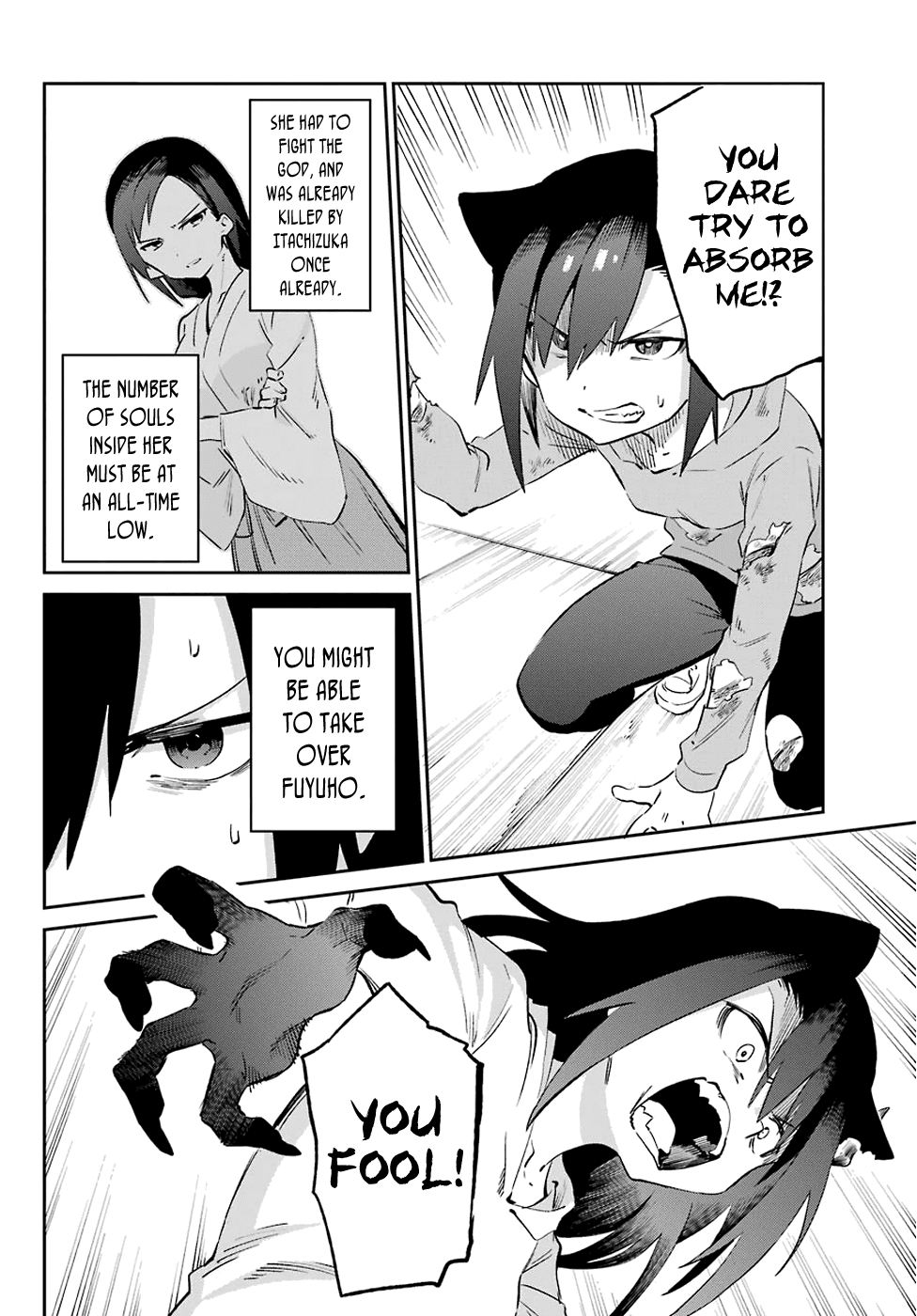 Urami Koi, Koi, Urami Koi. Chapter 54 page 34 - Chapter 54: Battle of the Cats