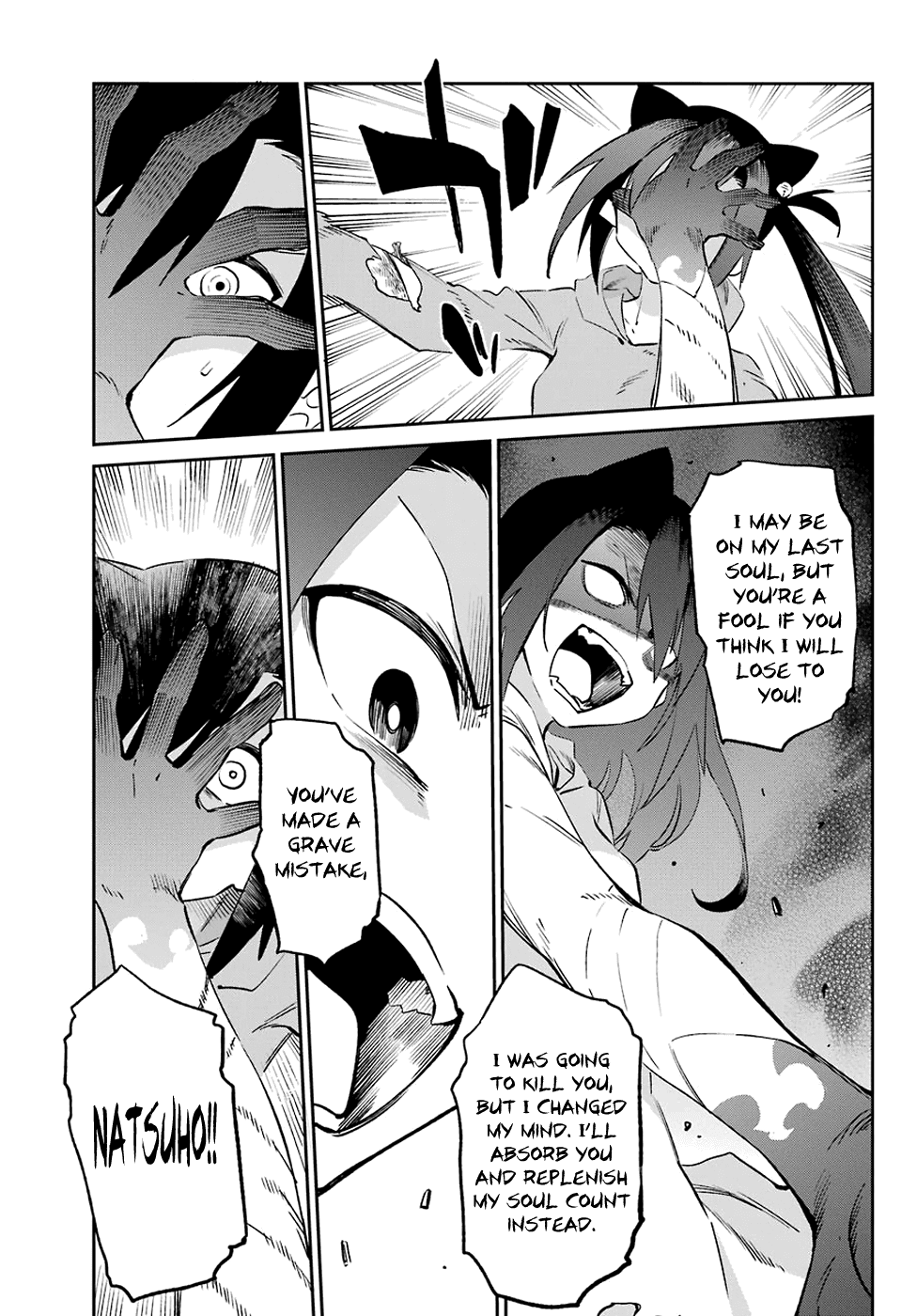 Urami Koi, Koi, Urami Koi. Chapter 54 page 35 - Chapter 54: Battle of the Cats