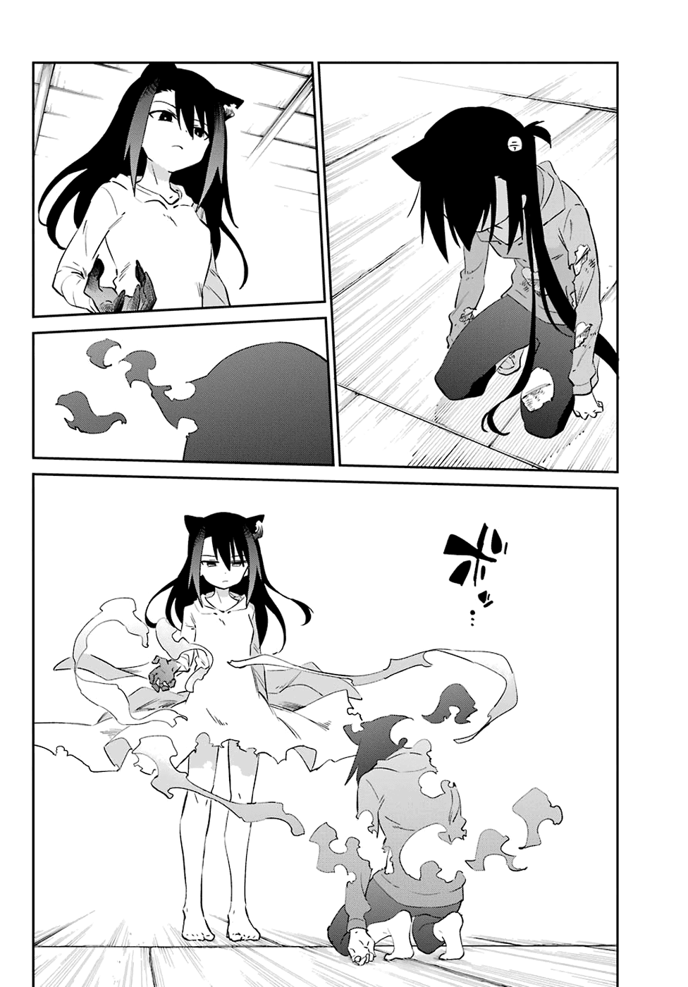 Urami Koi, Koi, Urami Koi. Chapter 54 page 38 - Chapter 54: Battle of the Cats