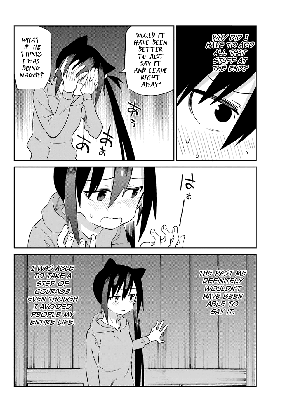 Urami Koi, Koi, Urami Koi. Chapter 54 page 4 - Chapter 54: Battle of the Cats