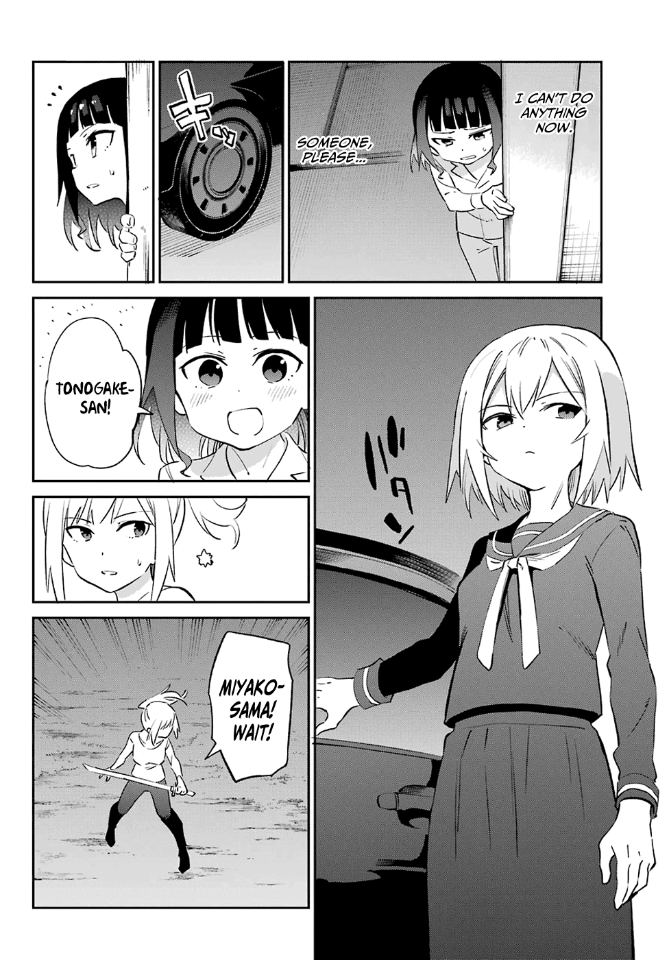 Urami Koi, Koi, Urami Koi. Chapter 55 page 13 - Chapter 55: An Umbrella is Unneeded for an Early Rabbit Rain