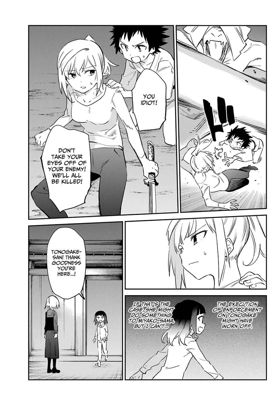 Urami Koi, Koi, Urami Koi. Chapter 55 page 14 - Chapter 55: An Umbrella is Unneeded for an Early Rabbit Rain