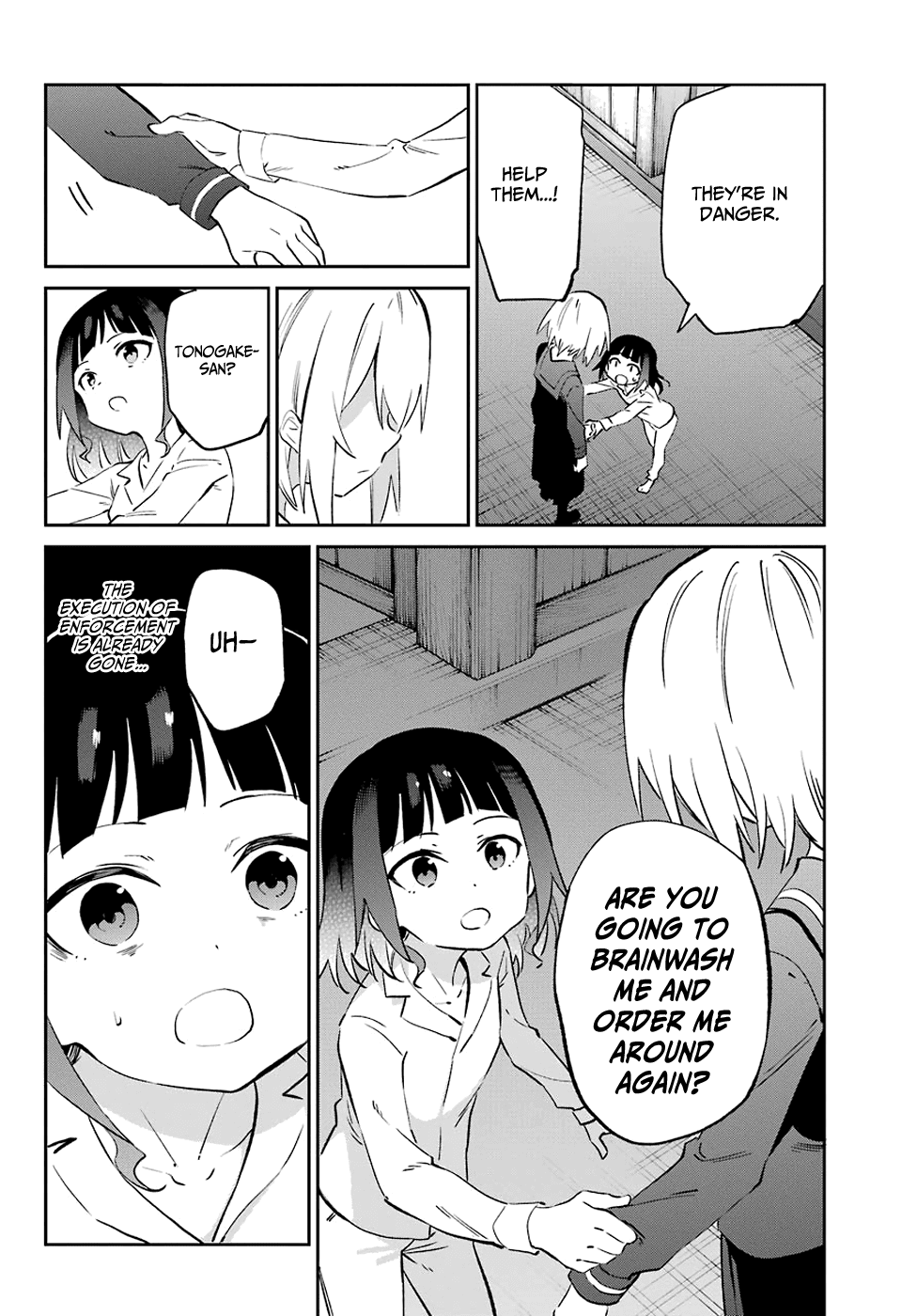 Urami Koi, Koi, Urami Koi. Chapter 55 page 15 - Chapter 55: An Umbrella is Unneeded for an Early Rabbit Rain